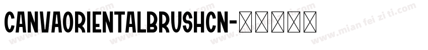 CanvaOrientalBrushCN字体转换