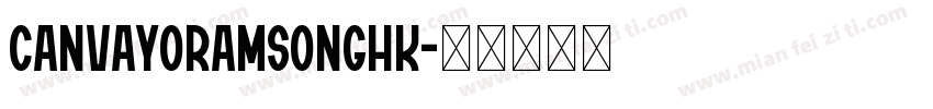 CanvaYoramSongHK字体转换