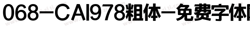 068-CAI978粗体字体转换