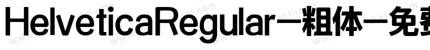 HelveticaRegular-粗体字体转换