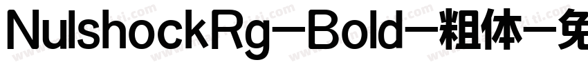 NulshockRg-Bold-粗体字体转换