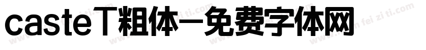 casteT粗体字体转换
