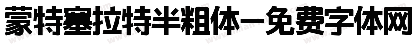 蒙特塞拉特半粗体字体转换