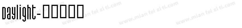 Daylight字体转换