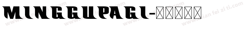 MINGGUPAGI字体转换