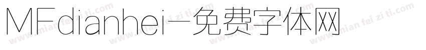 MFdianhei字体转换