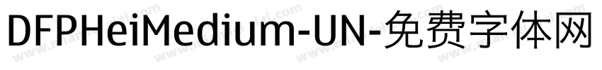 DFPHeiMedium-UN字体转换