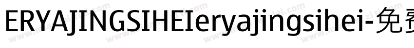 ERYAJINGSIHEIeryajingsihei字体转换