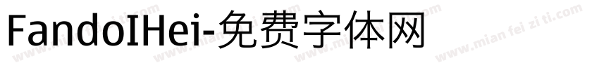 FandoIHei字体转换