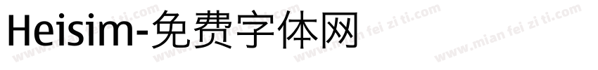 Heisim字体转换