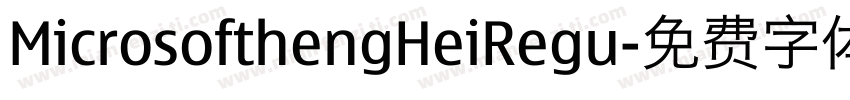 MicrosofthengHeiRegu字体转换