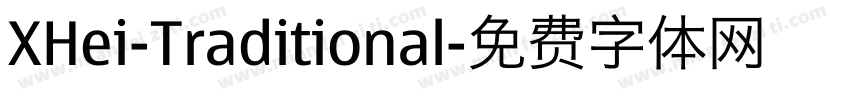 XHei-Traditional字体转换