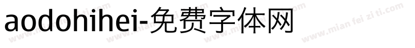 aodohihei字体转换