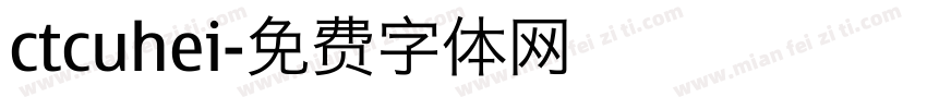 ctcuhei字体转换