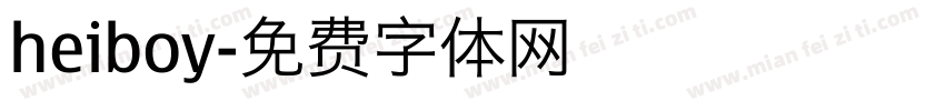 heiboy字体转换