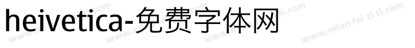 heivetica字体转换