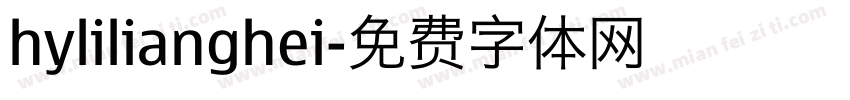 hylilianghei字体转换