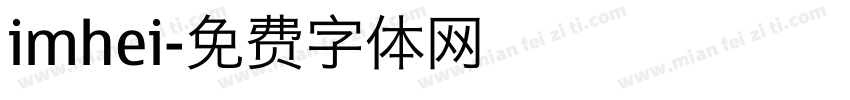 imhei字体转换