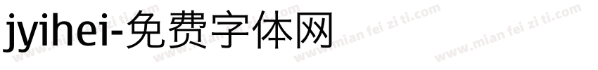 jyihei字体转换