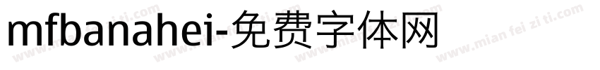 mfbanahei字体转换