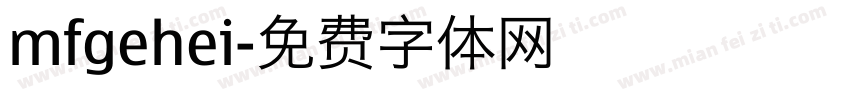 mfgehei字体转换