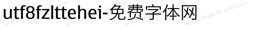 utf8fzlttehei字体转换