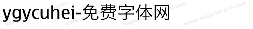 ygycuhei字体转换