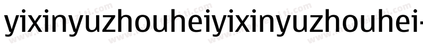 yixinyuzhouheiyixinyuzhouhei字体转换