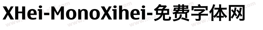 XHei-MonoXihei字体转换