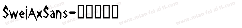 SweiAxSans字体转换
