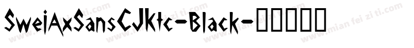 SweiAxSansCJKtc-Black字体转换