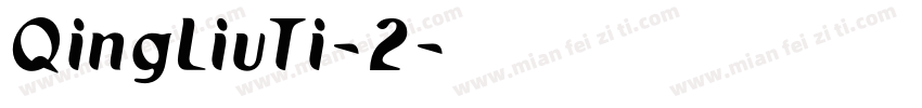 QingLiuTi-2字体转换