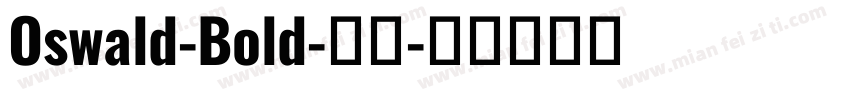 Oswald-Bold-粗体字体转换