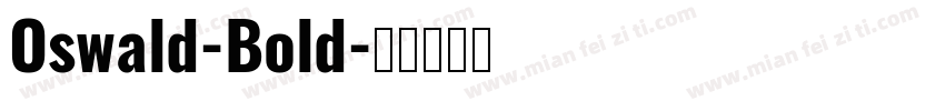 Oswald-Bold字体转换