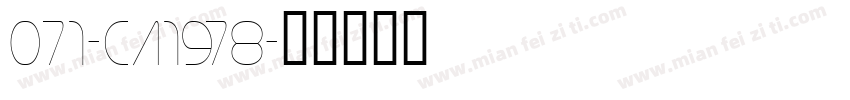 071-CA1978字体转换