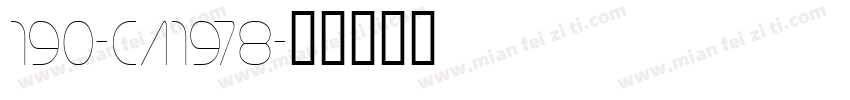 190-CA1978字体转换