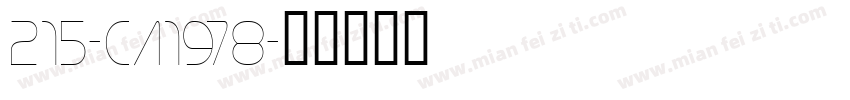 215-CA1978字体转换