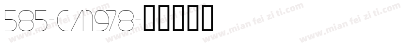 585-CA1978字体转换