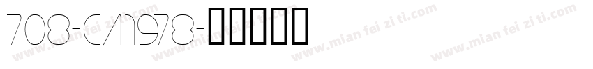 708-CA1978字体转换