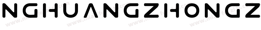 NGhuangzhongzhongpaobanshu字体转换