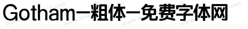 Gotham-粗体字体转换