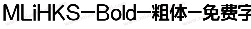 MLiHKS-Bold-粗体字体转换