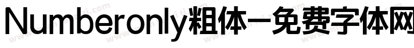 Numberonly粗体字体转换