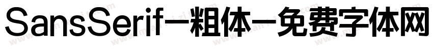 SansSerif-粗体字体转换