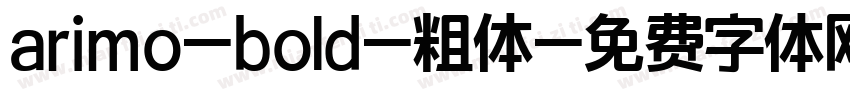 arimo-bold-粗体字体转换