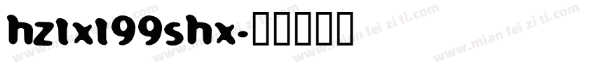 hztxt99shx字体转换