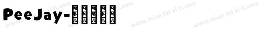 PeeJay字体转换