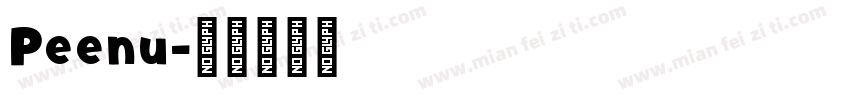 Peenu字体转换