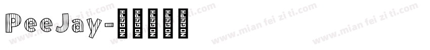 PeeJay字体转换