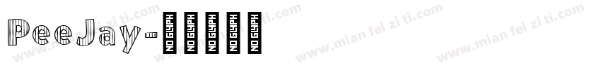 PeeJay字体转换